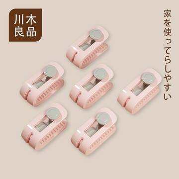 【川木良品】棉被固定器 棉被夾 棉被固定夾 被子固定器 安心無針 防跑 防滑 防踢 被套固定器 床單固定器 固定夾床單扣