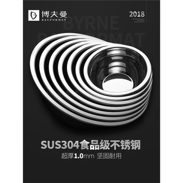 德國304不銹鋼湯盆食品級面碗餐具鐵碗小碗湯碗飯盆大碗家用飯碗
