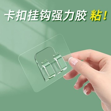 🏅現貨免運🏅 無痕貼 單鉤爪無痕貼 雙鉤爪無痕貼 無痕掛勾貼片 置物架貼片 掛勾 掛鉤 無痕置物架 掛勾貼