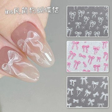 💗台灣出貨💗美甲超薄蝴蝶結美甲貼紙ins網紅白色日系簡約背膠指甲美甲貼紙