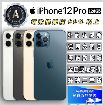 福利品】Apple iPhone SE (2020) 128GB推薦| PChome 24h購物| LINE購物