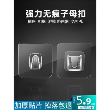 門后掛鉤強力粘膠免打孔壁掛墻壁廚房子母扣承重粘貼無痕卡扣粘鉤