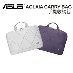 (原廠) ASUS 華碩 AGLAIA CARRY BAG 13.3吋手提收納包