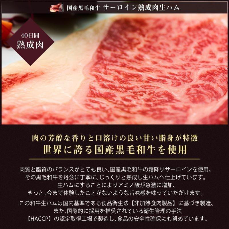 お肉 ハム ギフト イベリコ豚 生ハム 牛 鴨 3種 おつまみセット 黒毛和牛 あいち鴨 高級 冷凍