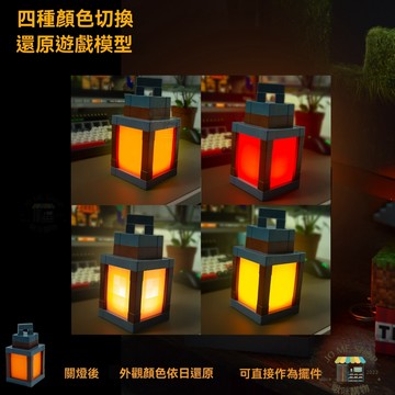 現貨 禮物 ⛏️ 我的世界 Minecraft 麥塊 床頭小夜燈 夜燈 像素燈 氛圍燈 燈籠燈 充電 拍拍燈