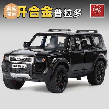 仿真車 仿真玩具 模型車 模型車擺件 2025新款豐田普拉多霸道仿真合金車模越野車小汽車模型玩具車男孩