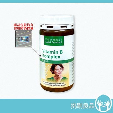 🎁領劵現折｜聖伯納德 綜合維他命B群 150顆/瓶 公司貨 聖伯納德B群膠囊 德國進口 隔日到貨 聖伯納得