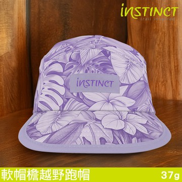 Instinct Trail 軟帽檐越野跑帽【熱帶紫花】Endurance｜Free size