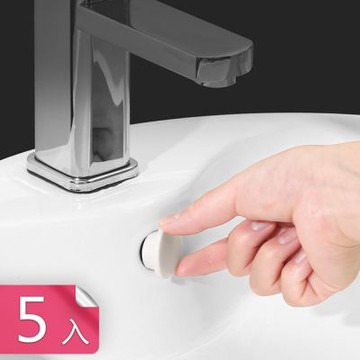 【荷生活】通用型密封防蟲圓形溢水孔塞 耐熱無異味不易變形洗手檯防蟲塞-5入組