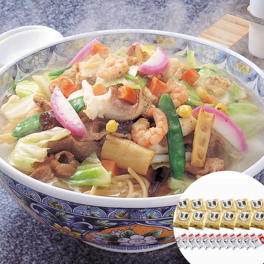 長崎ちゃんぽん 12食セット 乾麺 スープ