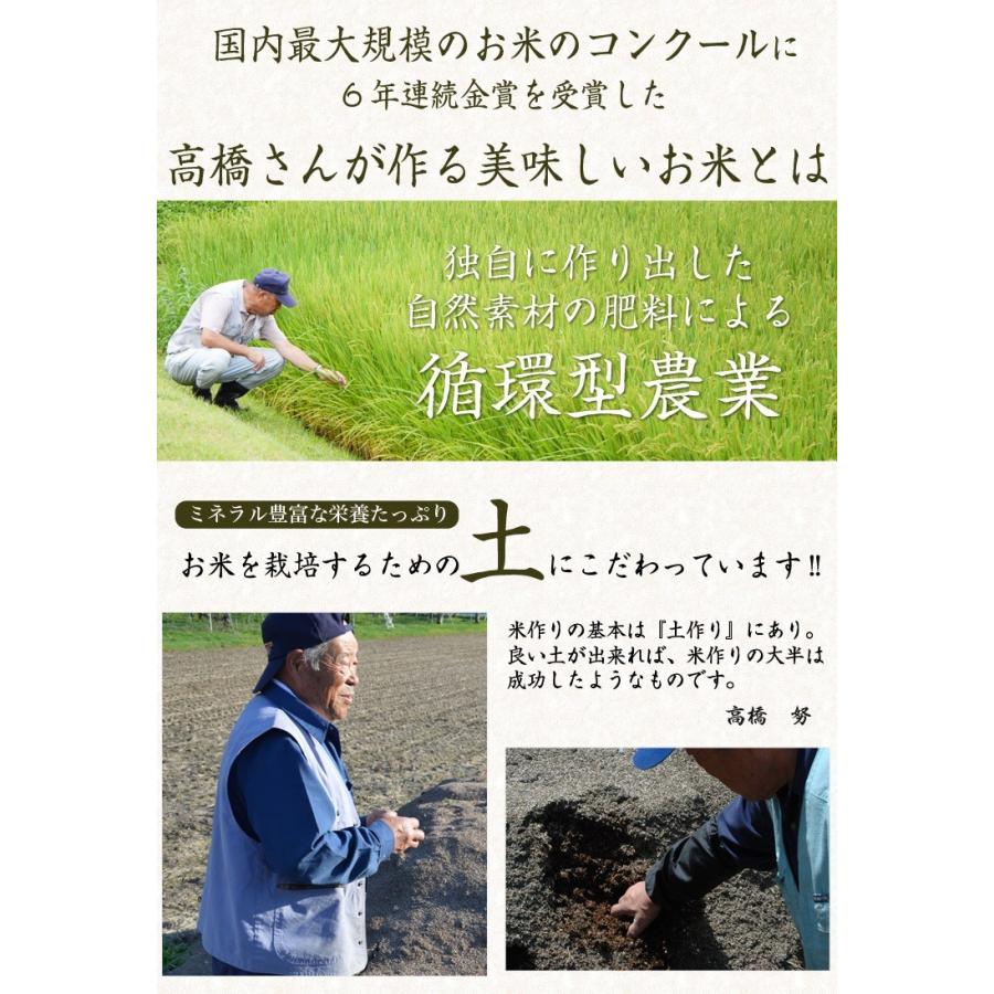 新米 令和3年 自然栽培米 無農薬 新米 米 送料無 5kg 高級 お歳暮 ギフト 高級 贈答 プレゼント 食べ物 純国産 金賞 コシヒカリ 送料無料 お祝い