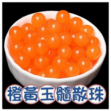 🔥一沐手作🔥 橙黃玉髓 散珠 圓珠 台灣現貨 玉髓 碧璽 手鍊 項鍊 串珠 DIY 手作 材料 收藏 AB