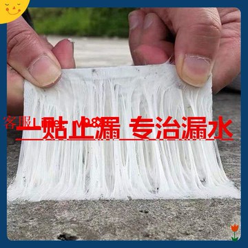 【最低價】【公司貨】丁基防水膠帶自粘貼卷材樓頂彩鋼防雨強力耐高溫膠貼加厚漏水神器