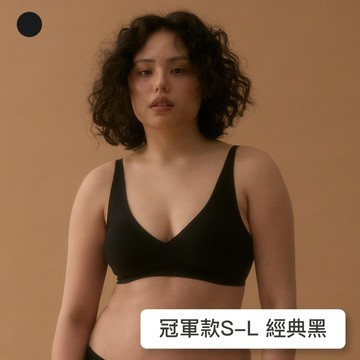 【冠軍款】24HRS無感深V內衣【經典黑】內衣 集中內衣 無鋼圈內衣 女裝 聚攏內衣