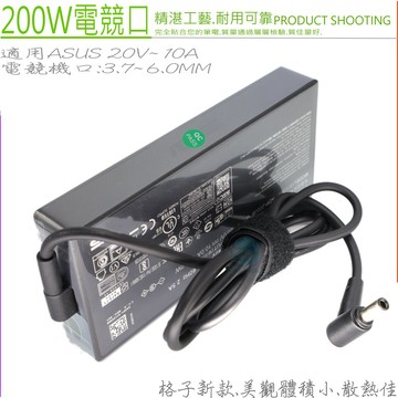 ASUS 200W 充電器 適用  20V,10A,ROG Zephyrus GA503QM,GA503QR,GA503QS,G15 GA503QM,ROG Strix G17 G713QC,TUF Gaming A15 FA506Q,FA506QM,F15 FX506HM,FX516PR,FX516PM,TUF Gaming A17 FA706QM,ADP-200JB D
