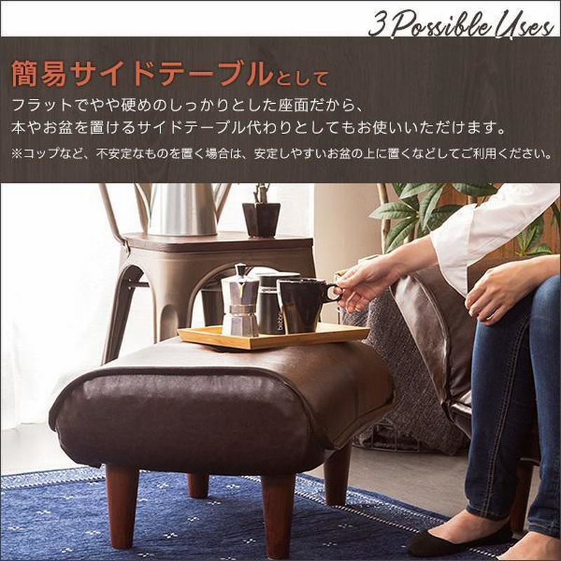 オットマン チェア スツール 足置き 低い 椅子 いす 北欧