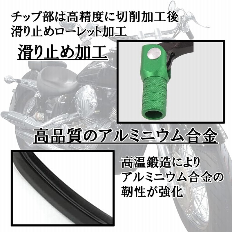 汎用 バイク シフトペダル チェンジペダル シフトレバー 可倒式 オートバイ カスタム カスタマイズ ドレスアップ アルミ( ゴールド) |  LINEブランドカタログ