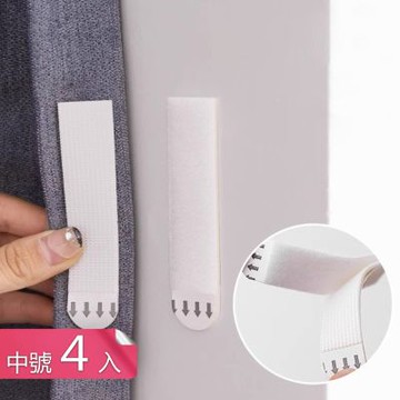 【荷生活】閉合嚴密不透光窗簾遮光魔術貼 黏貼牢固多用途不留膠固定貼-中號4對組