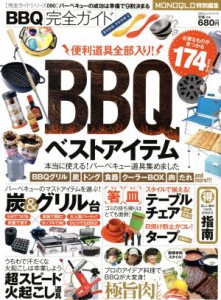  ＢＢＱ完全ガイド １００％ムックシリーズ　完全ガイドシリーズ９０／旅行・レジャー・スポーツ(その他)