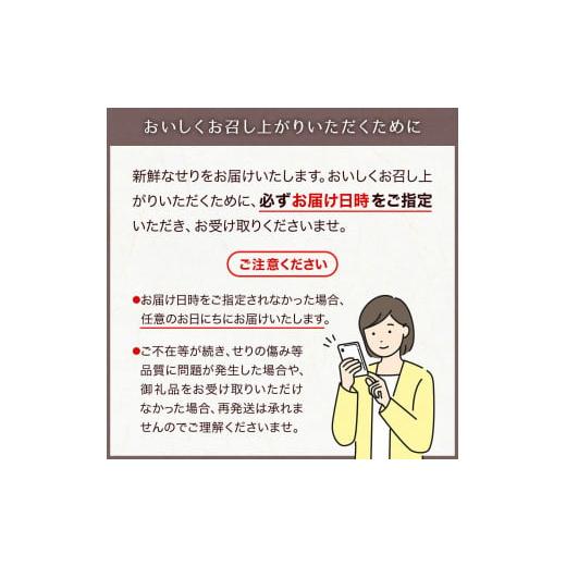 ふるさと納税 宮城県 名取市 宮城ブランド 野田鴨 で食す　仙台せり鍋 セット 2、3名盛り