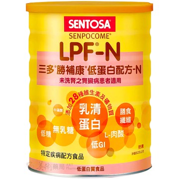 三多 勝補康 低蛋白配方-N 未洗腎之腎臟病患者適用 825g/罐 藥局 美術藥局