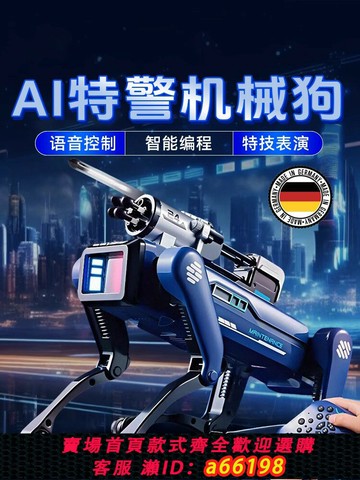 【台灣公司 可開發票】遙控ai智能機器狗2025新款玩具兒童人工智能機械狗男孩生日禮物