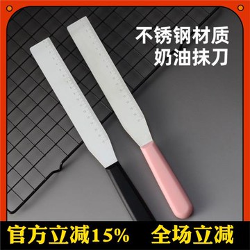 不銹鋼8寸蛋糕抹刀直角抹刀奶油刮刀裱花刀蛋糕抹面神器一刀收