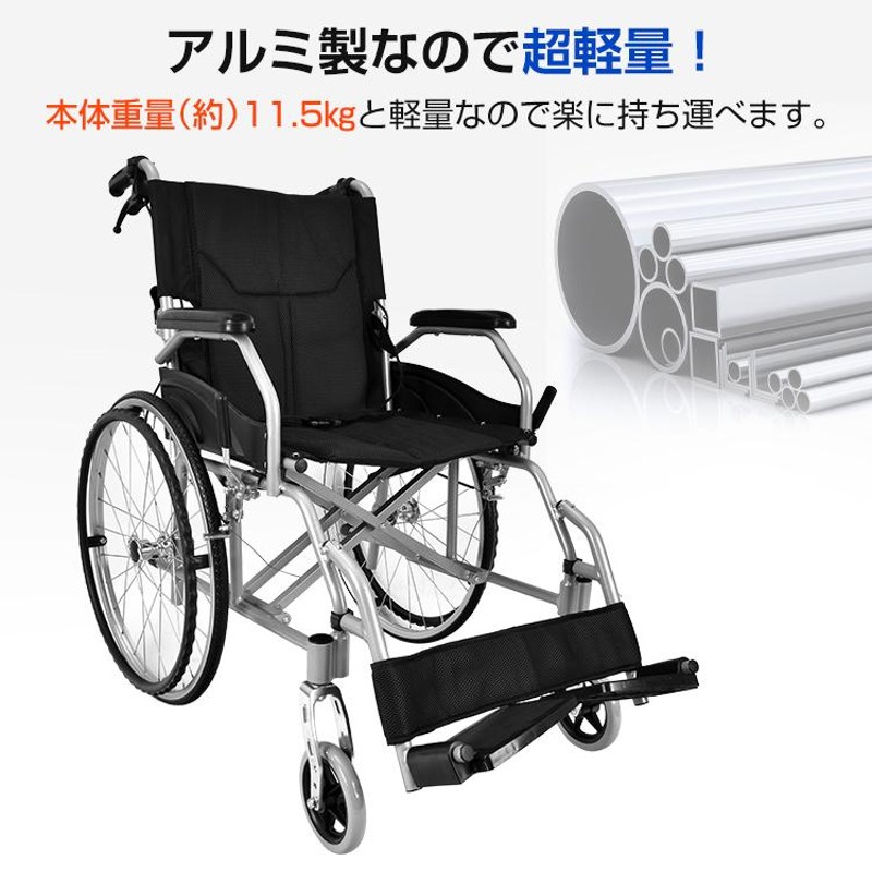 HIROの介助用品新品 車椅子 軽量コンパクト シルバーカー 自走介助 車いす ブレーキ ネイビー