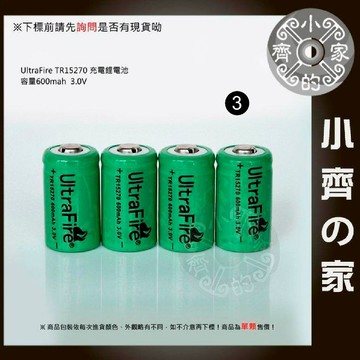 神火 可充式 CR2 15270 磷酸鋰鐵 電池 充電電池 富士 拍立得 MINI系列 相片 隨身沖印機 小齊3