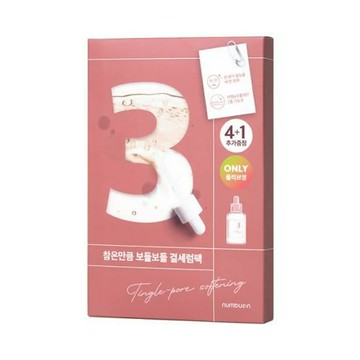 numbuzin No.3 Tingle-Pore Softening Sheet Mask 4+1 Special Set