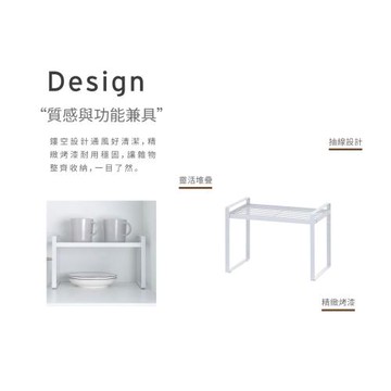 【H&R安室家】台製廚房可堆疊桌面置物架 收納架 加高款 KC75