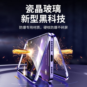 玻璃手機殼 適用 iPhone 13 12 11 手機殼 14 pro Max 14plus 透明手機殼 磁吸 雙面玻璃