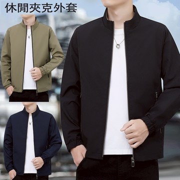ONE牌同工廠 台灣出貨 夾克外套 男生外套 立領夾克外套 素面夾克 防風保暖外套 休閒外套 秋冬外套 厚薄可選 夾克男