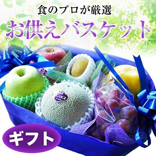 果物ギフト 食の宝石箱  人気商品 果物 詰め合わせ フルーツ セット 御歳暮 御祝 お礼 内祝 お供え プレゼント お返し ゴルフ 景品