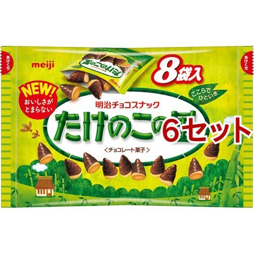 週末限定値引き!きのこの山 たけのこの里 ポッキー お菓子大量