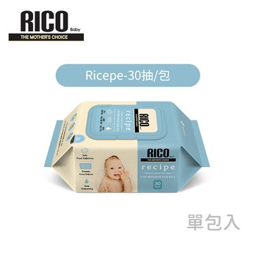 Rico Baby 嬰幼兒口手清潔濕紙巾 Ricepe 30抽/包｜濕紙巾｜嬰兒濕紙巾｜清潔濕紙巾