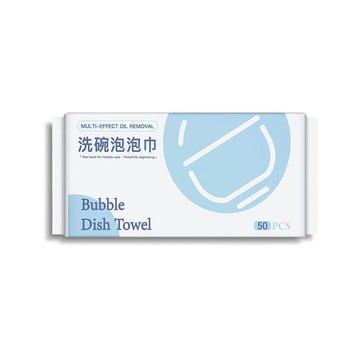 ⛅️免運🌈桃園出貨☀️可開票⛅️一次性洗碗巾乾溼兩用廚房用紙加厚專用洗碗布不易沾油懶人抹布