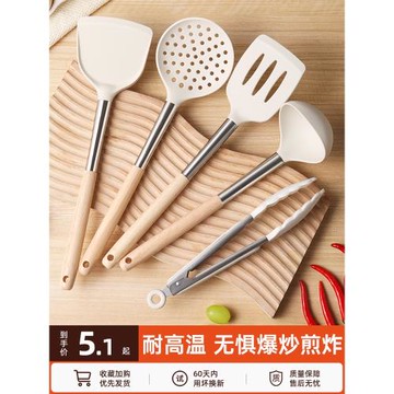 硅膠鍋鏟湯勺不粘鍋專用炒菜鏟子家用食品級耐高溫廚具套裝食物夾