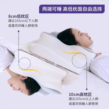 護頸椎枕頭助睡眠記憶棉枕芯側睡專用止鼾防止打呼嚕蝶形睡覺枕頭