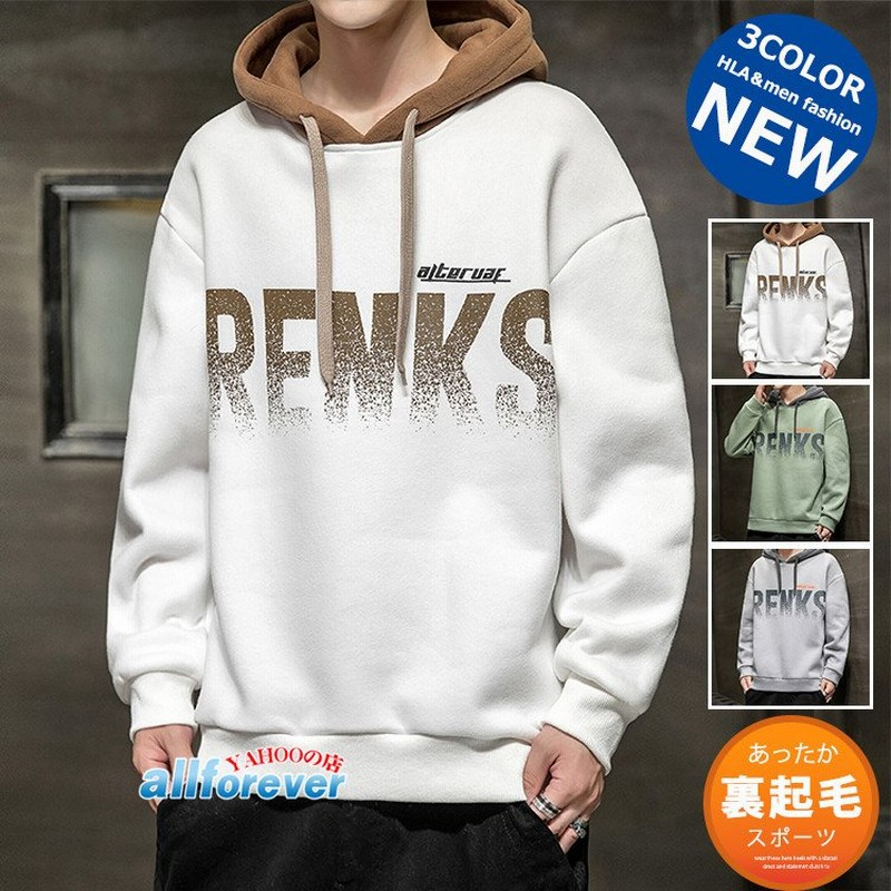 プルオーバーパーカー メンズ 厚手 パーカー 長袖パーカー スウェットパーカー 英字 トップス フード付き 秋冬 通販 Lineポイント最大0 5 Get Lineショッピング