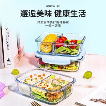 玻璃飯盒可微波爐加熱專用的學生上班族帶蓋餐盒保鮮分隔型便當碗