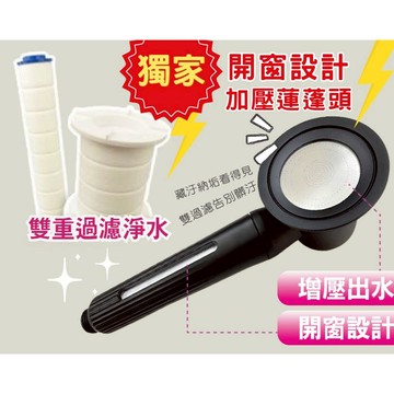 增壓花灑噴頭淋浴手持水龍頭浴室浴霸強勁出水按摩花灑出口外銷精品
