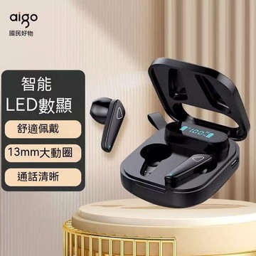 【雲渡小鋪】藍芽 耳機  無缐 重低音耳機 耳機半入耳式觸控運動遊戲跑步耳機屏顯電量用