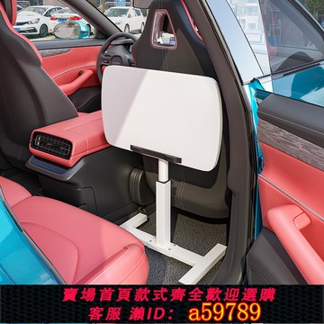 【台灣公司 可打統編】車載折疊小桌板吃飯餐桌汽車后排學習寫作業車上筆記本辦公電腦桌