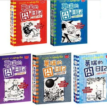 [COSCO代購5] W130964 葛瑞的囧日記 11-15