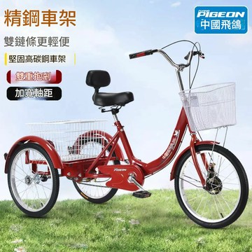 免運 可打統編 工廠直銷 新款菜筐三輪車老年人代步鍛煉腳蹬成人單車自行車輕便買菜  PYY1606