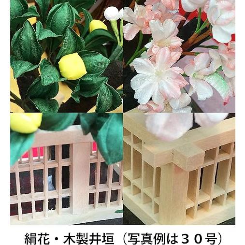 桜橘「優花」20号ひな祭り用飾り花