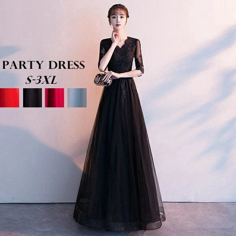 演奏会ドレス ロングドレス 母親 結婚式 ワンピース 演奏会 黒 ドレス 大人 ピアノ 発表会 結婚式ワンピース フォーマルドレス パーティドレス 袖付き Aライン 通販 Lineポイント最大0 5 Get Lineショッピング