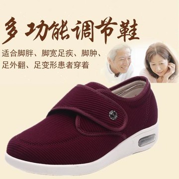 春秋腳腫鞋中老年人腳寬腳變形拇外翻鞋魔術貼糖尿病鞋腳胖媽媽鞋