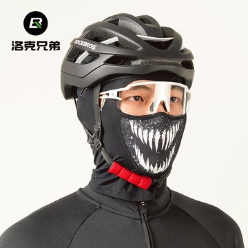 ROCKBROS洛克兄弟旗艦店 保暖騎行頭套 機車全臉防風面罩 秋冬 戶外抓絨圍脖 男女可用